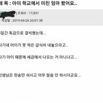 [모두드루와] 극한직업 학교 <b>교사</b>.jpg
