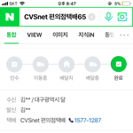 [댓글부탁해] 이거 <b>배송</b>온거임?