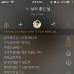 [역대급띵<b>곡</b>] 띵<b>곡</b> <b>추천</b>