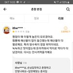 [이것좀봐줘] 배달의<b>민족</b> 중국집 뭐이딴데가 다있죠?!