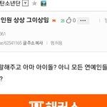 [방탄소년단] 이번에 ㄹㅇ <b>역대</b>급인가봐