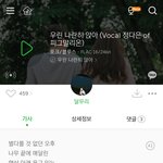 진짜 뜨면 좋겠는 노래들