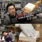 [모두드루와] 이상민표 <b>두부</b> 김밥 레시피.jpg