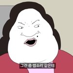 [드루와] 얘들아 학교에서 현체갈때 <b>복장</b>규제 있잖아