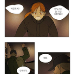 [댓글부탁해] 치인트 보는데