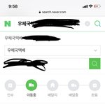 [댓글부탁해] 인터넷 주문 많이해본 친구들앙 도와줭!! ㅠ