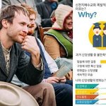 극과 극 - 급감과 급증