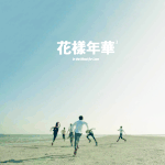 [방탄소년단] 이거 <b>옴</b><b>청</b> 간질간질해...