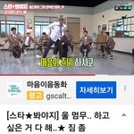 [강다니엘] 녤부리들아 이거봤오?