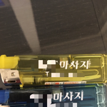 남편 유흥업소 라이터