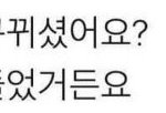 [드루와] 야 니네 이 드립 이해감?