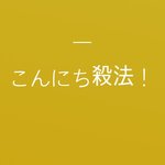 일본어 읽을줄아는애들아 이거 뭔말<b>이얌</b>
