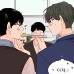 [<b>BL</b>] 오늘자 남비엘ㅠ