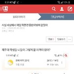 [댓글부탁해] <b>back</b>