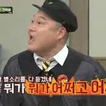 [19] 우리반 양아치들이 자기 여친들하고