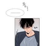 [<b>BL</b>] 약스포?) 권인범...