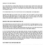 [방탄소년단] <b>독려</b>연합 공지 확인바람