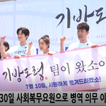 [취향연예인] 정소민X공명 기방도령 스쿨<b>어택</b>