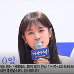 [연예인] 정소민 <b>존</b><b>예</b> <b>존예</b>