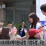 [댓글부탁해] 정소민X공명 기방도령 스쿨<b>어택</b> ㄱㄱ!