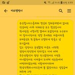 [개깊은빡침] 억울합니다