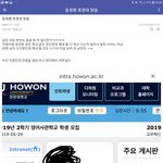 [프듀<b>X</b>] 프엑에 뉴호원즈 있는 거 알고 있었음?