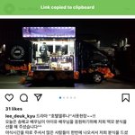 헐 송혜교 가 아이유 한테 <b>서포트</b> 보냄 ..