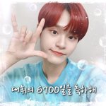 [이대휘] 대휘6700<b>축하</b>