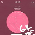 [방탄소년단] ㄱㅋ 언급 그만
