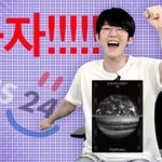 [EXO] 변백현 티 새로 <b>산거</b> 봄?