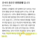 [EXO] 밑애보고 나도 <b>운세</b> 보고 왔거든?