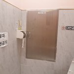 똥싸지말래요