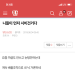 [방탄소년단] 밑 니들이 먼저 <b>시비</b> 어쩌고 여기서봐 ㅇㅁㄱ