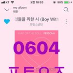 (이것도 이게 원래 글) 밑에 어<b>그</b>로 판친다 웬만하면 들어가지<b>마</b>