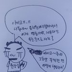 [방탈죄송] 내 자녀 교육을 사립<b>비리</b>에 맡길 것인가요?