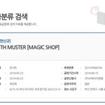 [방탄소년단] 하... 머스터 방탄 <b>국적</b> 왜 일본이야????