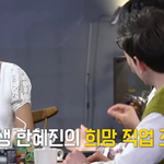 어린 시절 한혜진의 컴플렉스