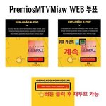 [방탄소년단] ⚠투표,PDF,규칙 등 필독사항(공추눌러줘)