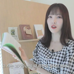 <b>유주</b>의 고기철학