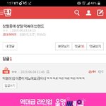 [댓글부탁해] <b>사업</b>