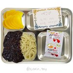 [EXO] 2019.06.04 (화) <b>점심</b>