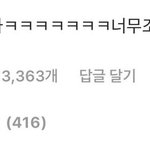 [EXO] 말투 넘귀엽지않냐