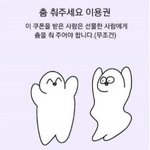 [추반] 서울대 치대<b>vs지방대</b> 의대