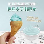 학원 땡땡이 칠 건데 <b>핑계</b> 좀 ㅠㅠ