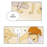 야 나 이런 걸로 살짝 짜증내면 <b>쪼잔</b>해보이지