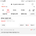 [드루와] 나 그림평가?올린 앤데