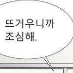 [BL] <b>이규빈</b> 숨길 마음은 있는거냐