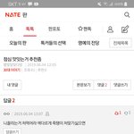 저거 진짜 정신병자네