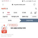 [EXO] 여기에 우리는 왜 까이는거??