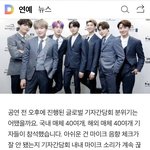 [방탄소년단] 우리의 <b>RM</b>